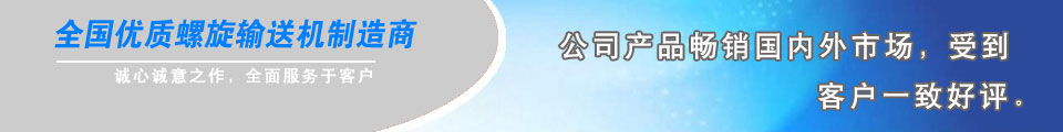 中順環保