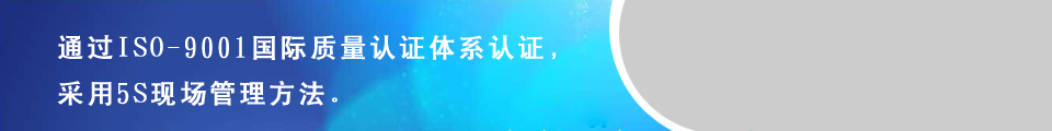 中順環保